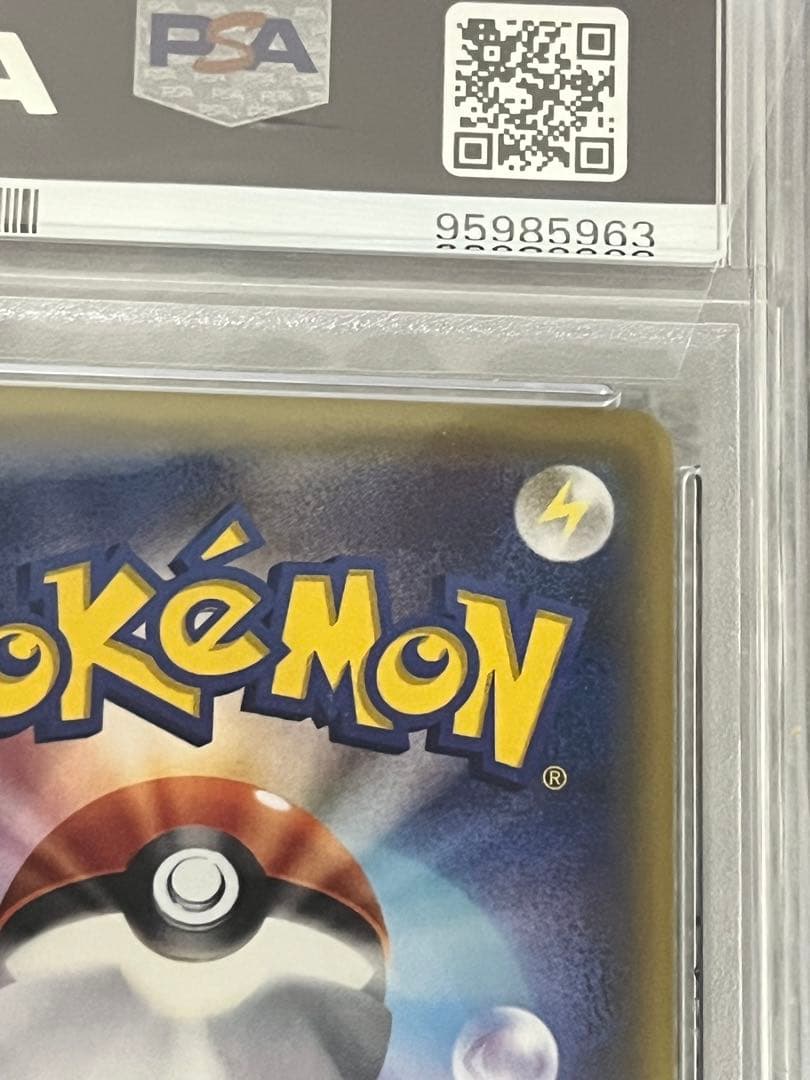 【PSA10】XY-P ミュウツーEX_20th アニバーサリーフェスタ