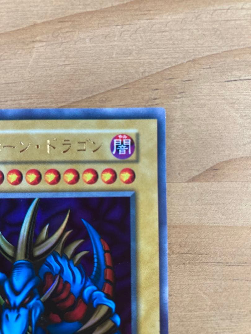 トライホーン・ドラゴン　初期　東京ドームプロモ　ウルトラレア
