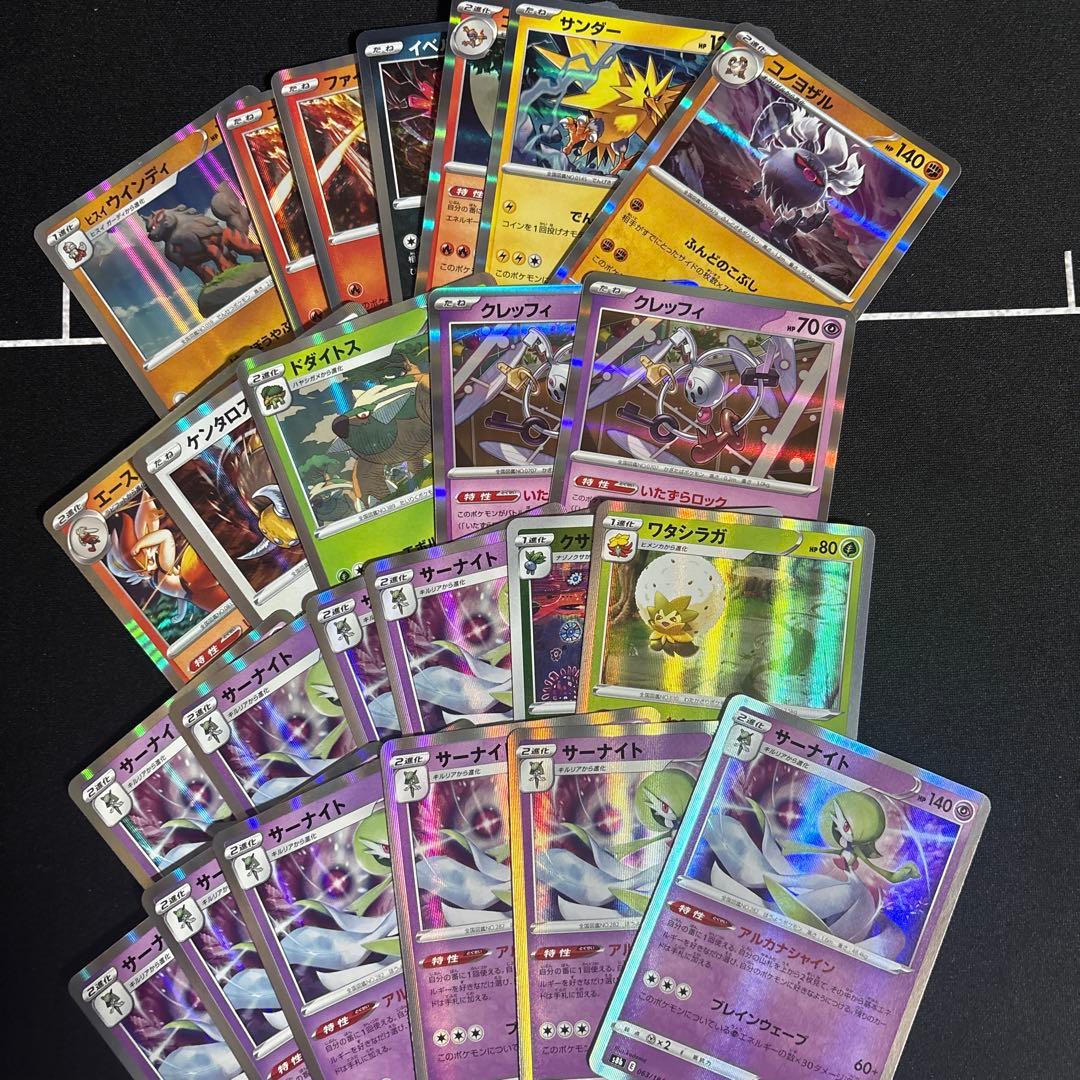 だ*ら様 ポケモンカードまとめ売り 大量まとめ売り 引退品