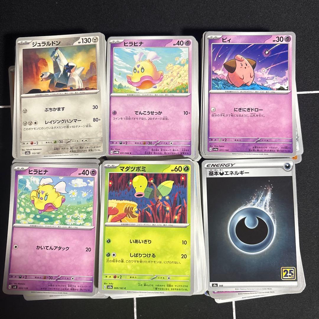 だ*ら様 ポケモンカードまとめ売り 大量まとめ売り 引退品