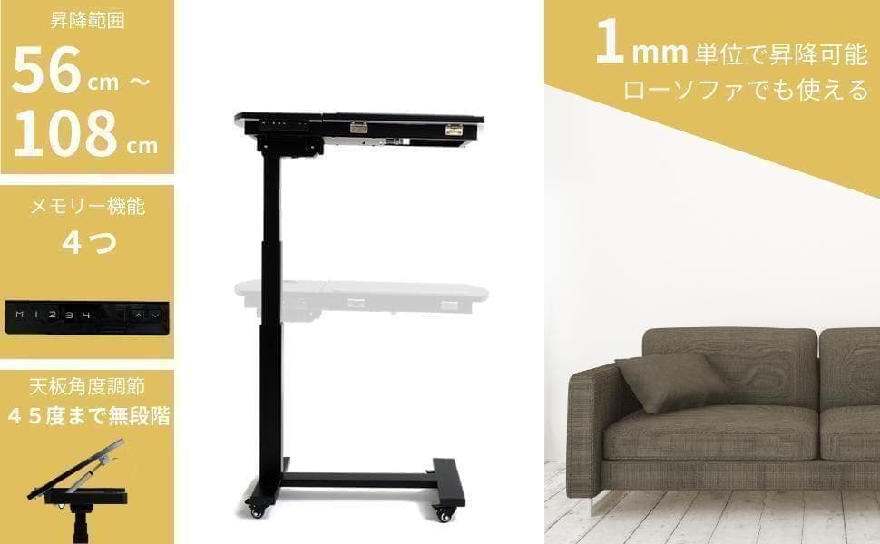 新品 サイドプロ パソコンデスク バッテリー式 電動 昇降 サイドデスク 机