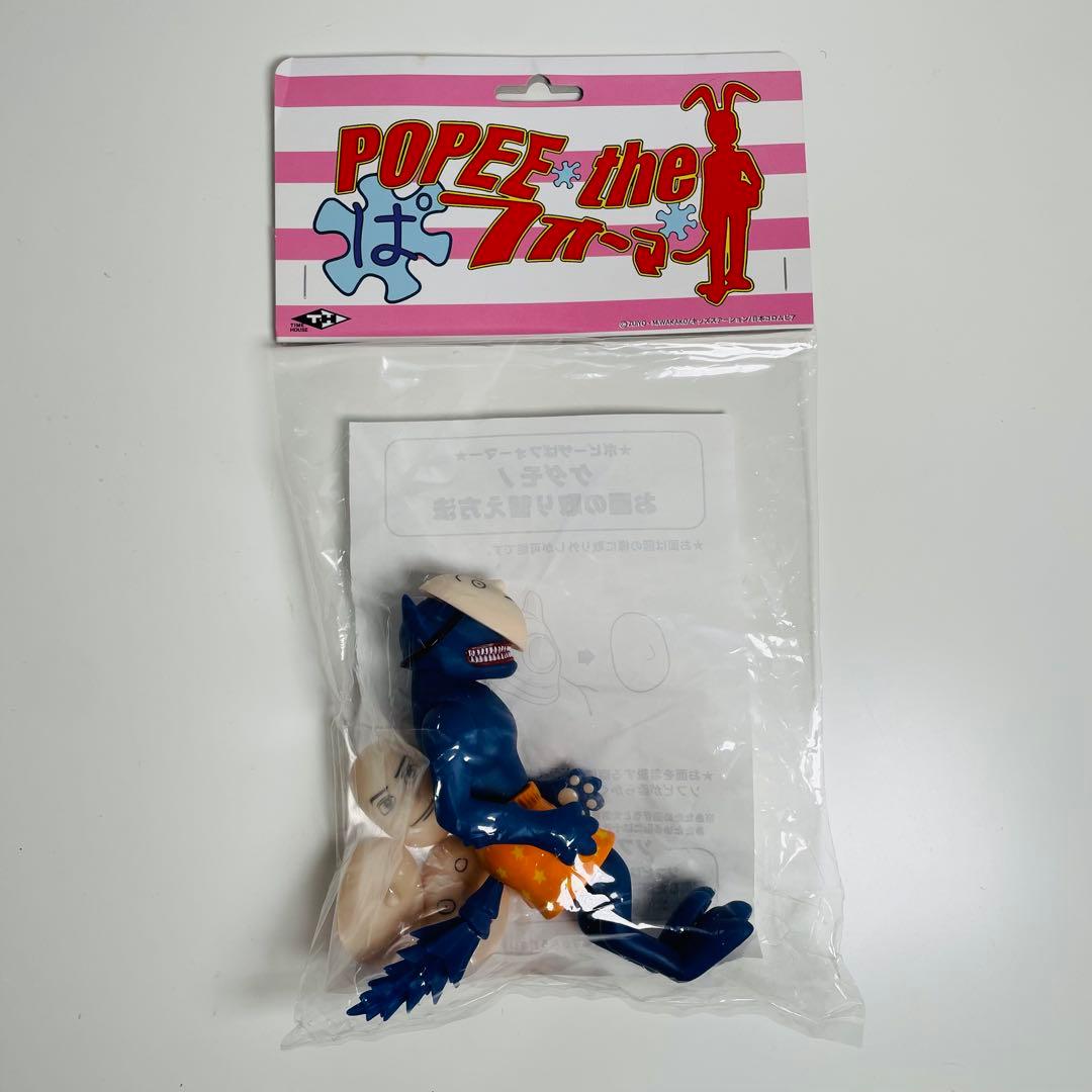 【希少】 ポピーザぱフォーマー ソフビ ポピー ケダモノ TIME HOUSE