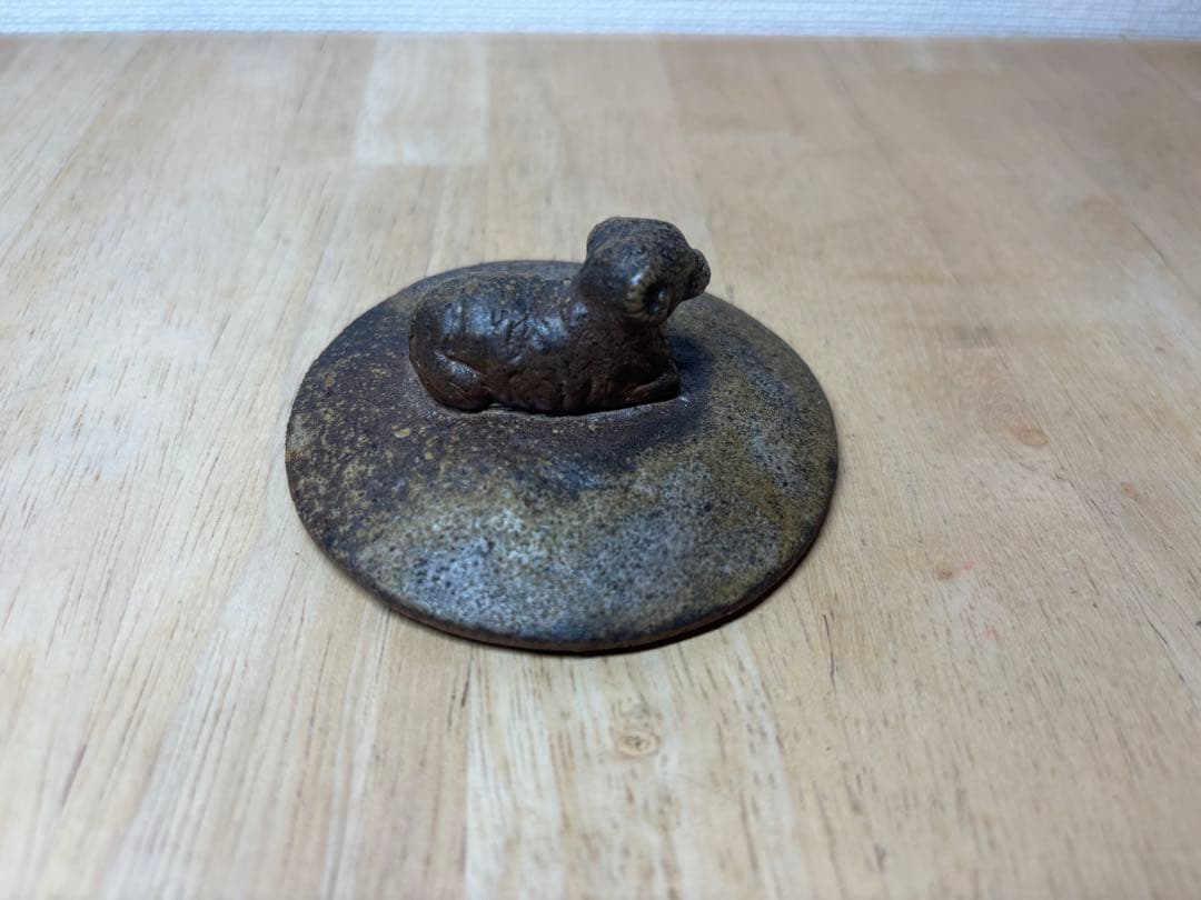 ㊹備前焼 宝瓶 登り窯 羊 ひつじ ヒツジ 手びねり 急須