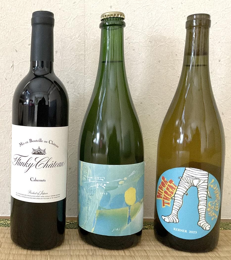 10Rワイナリー じき ロウブロウクラフト ファンキー・シャトー 日本ワイン