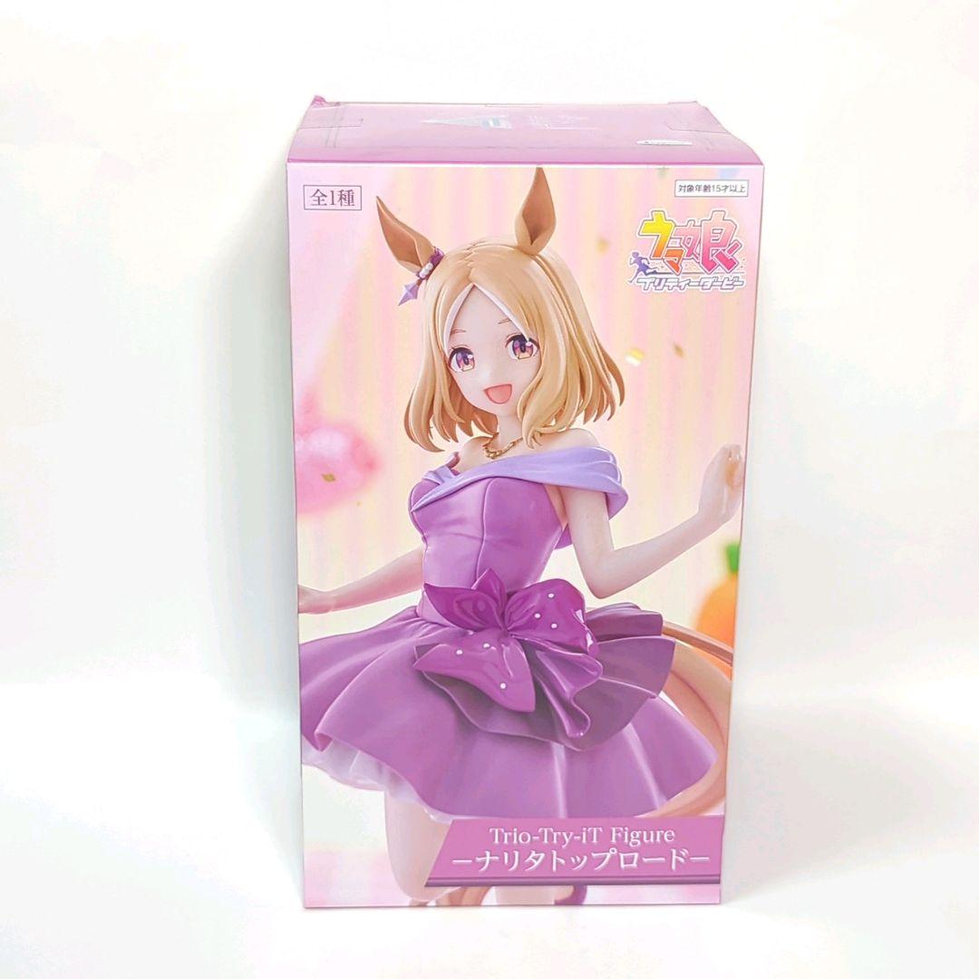 【訳あり】ウマ娘　フィギュア　8体セット