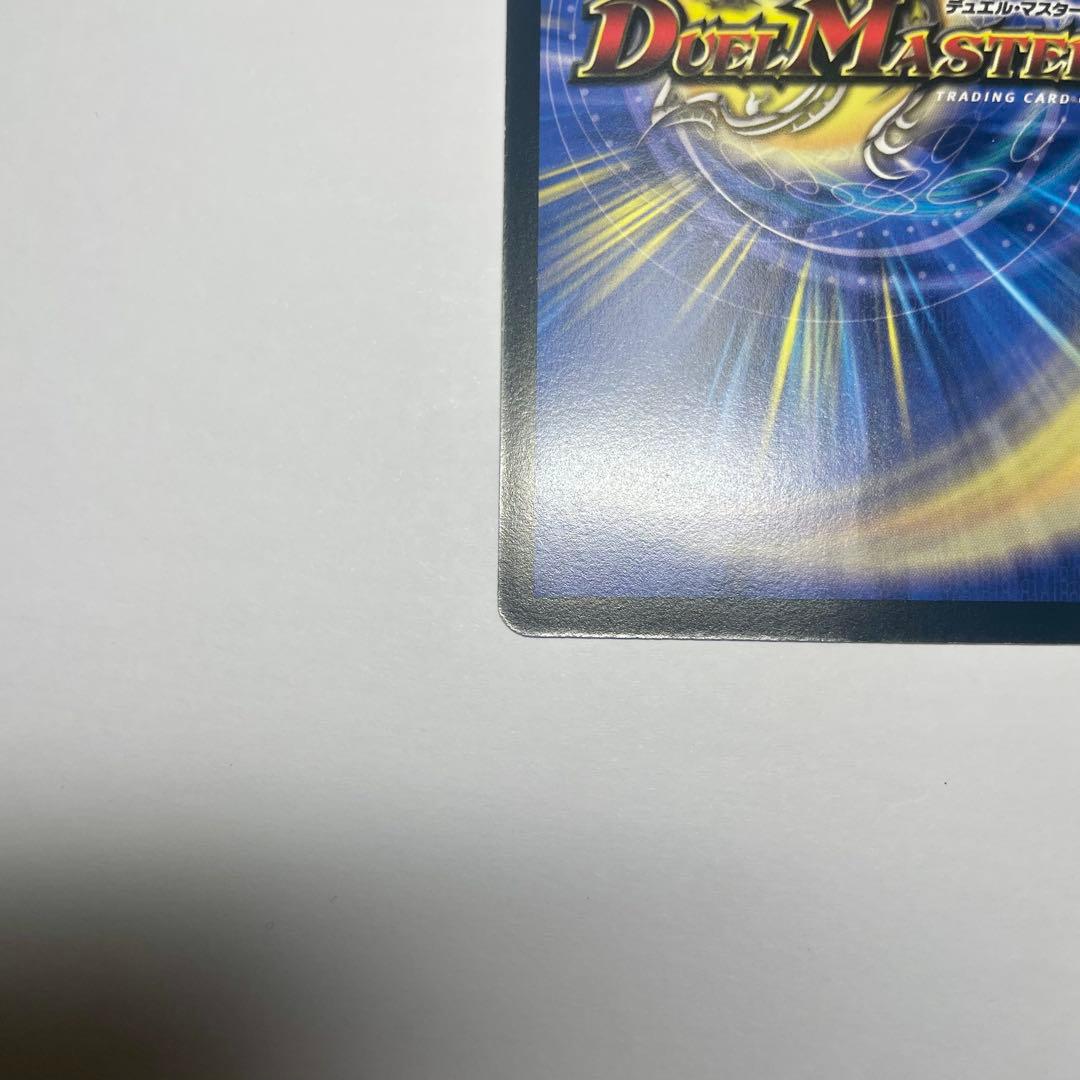 ワンオーナー　英霊王スターマン　初期　1076