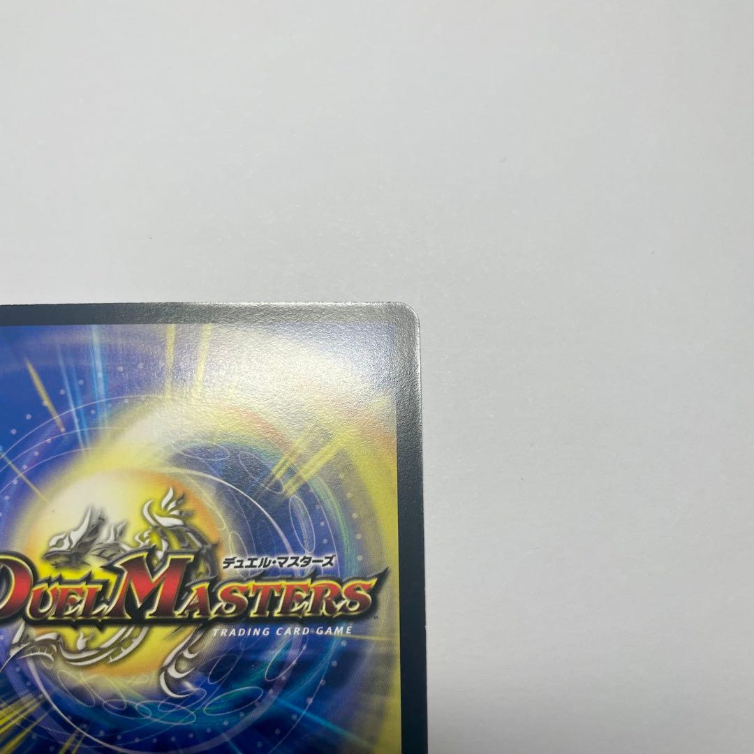 ワンオーナー　英霊王スターマン　初期　1076