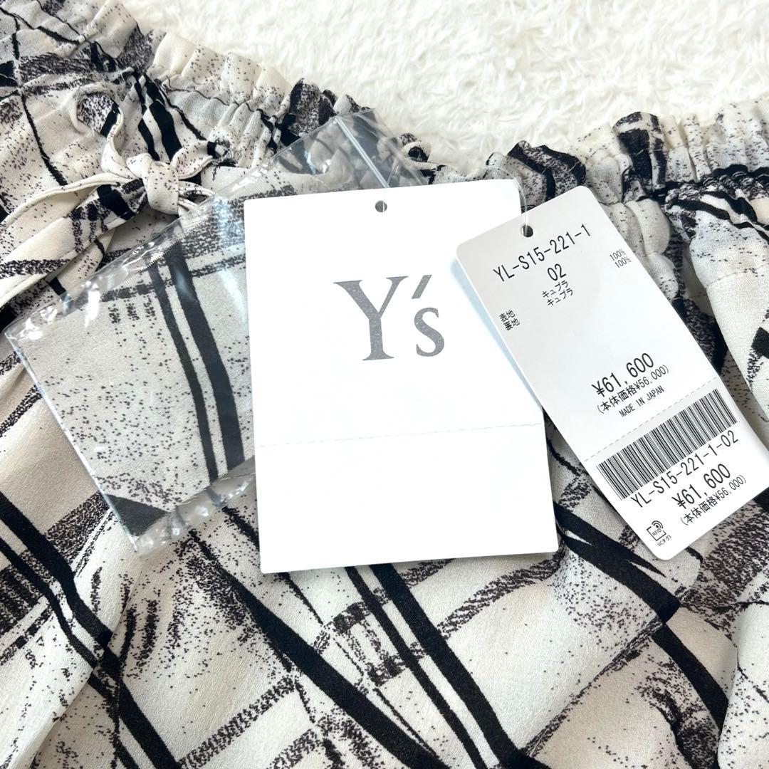 タグ付き新品未使用 Y’s ワイズ シアー マキシ丈スカート アシンメトリー