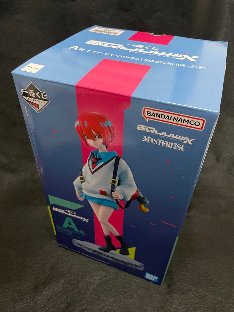 アマテ・ユズリハ（マチュ）　A賞