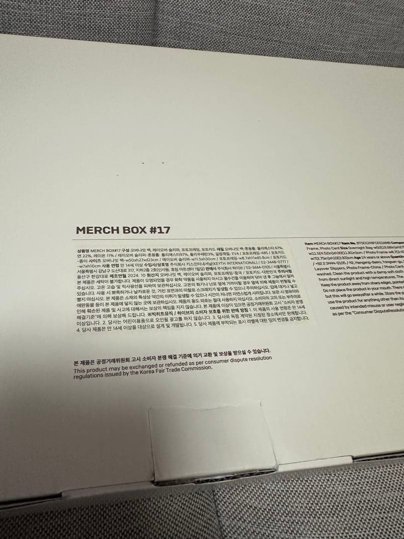 テテ　V BTS バック　ボストンバック　MERCH box17