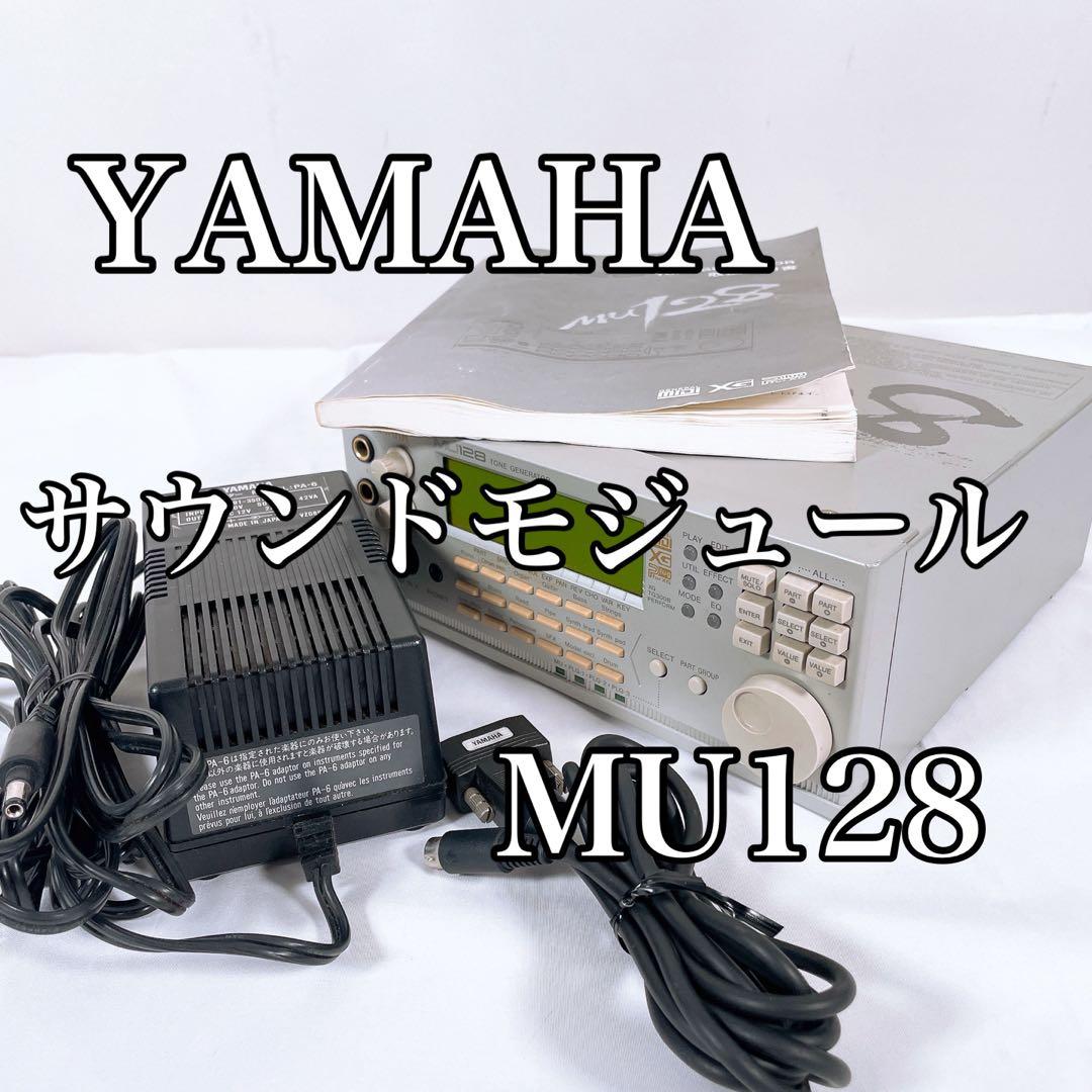 【良品】 YAMAHA サウンドモジュール MU128