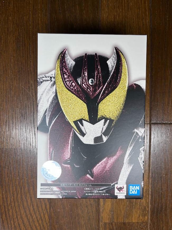 【美品】　真骨彫製法　S.H.Figuarts　仮面ライダーキバ