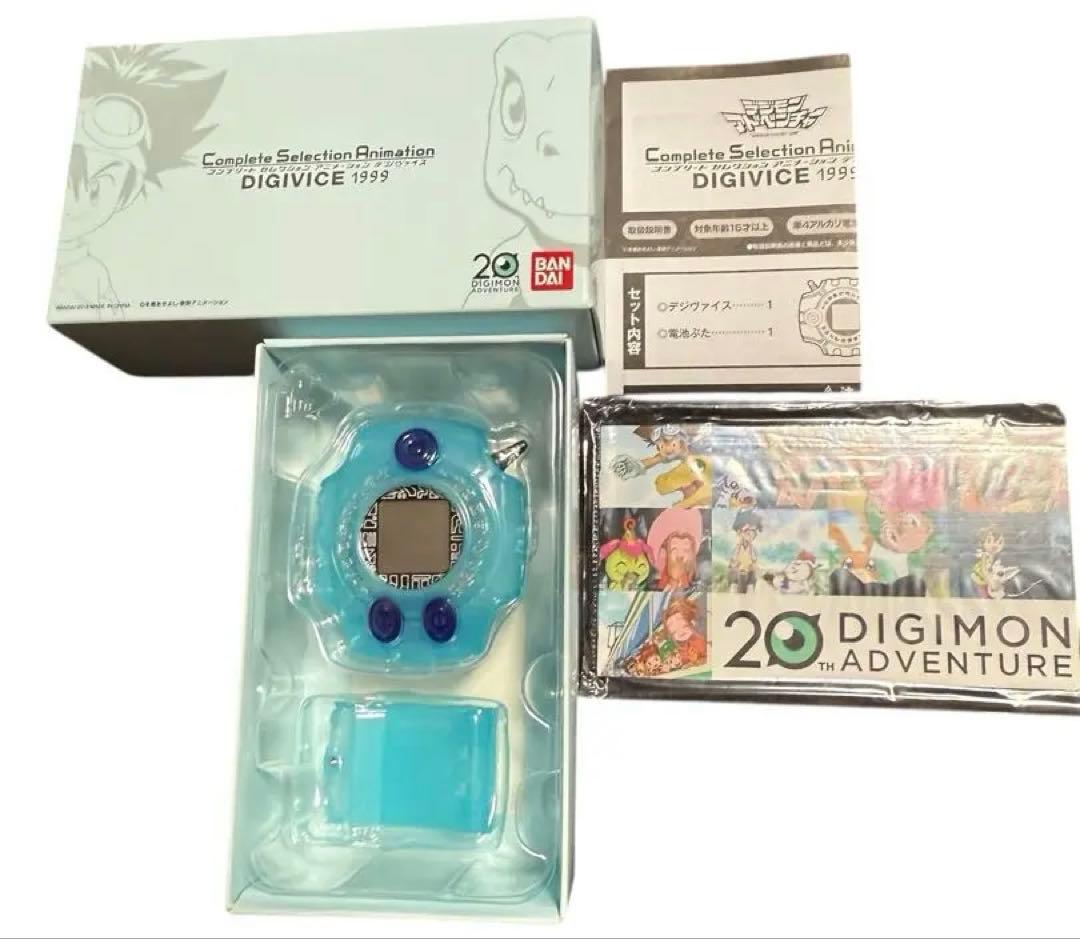 BANDAI 型番：デジヴァイス　1999 COMPLETE SELECTI