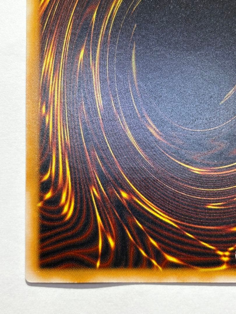 で*い様 新品みたいです。青眼の白龍 レリーフ アルティメットレア 遊戯王②