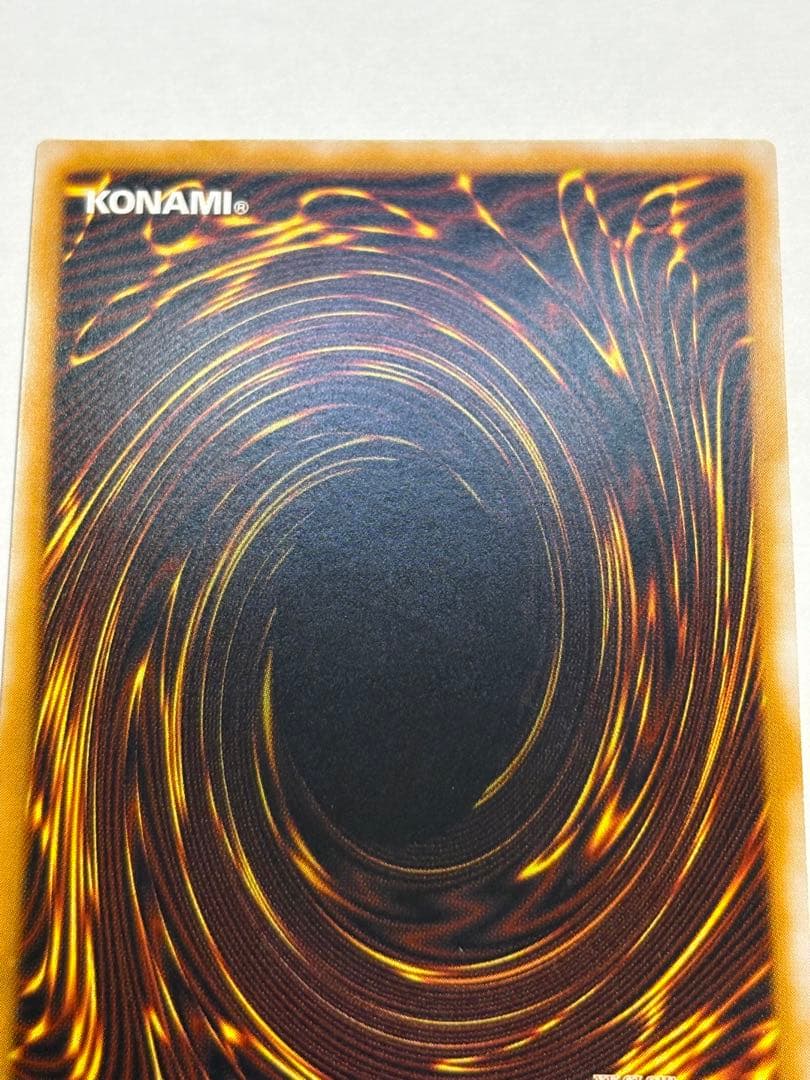 で*い様 新品みたいです。青眼の白龍 レリーフ アルティメットレア 遊戯王②