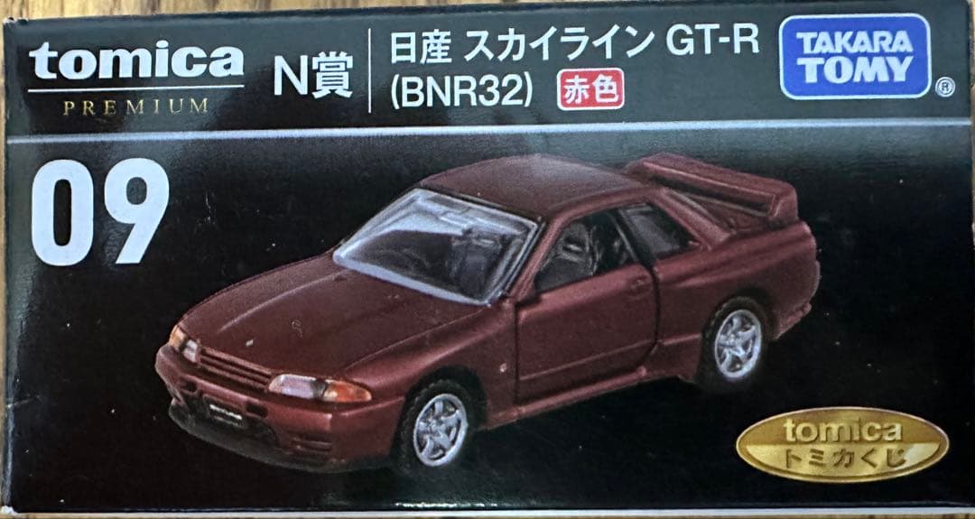 トミカ スカイライン5台セット GT-R & Skylineデラックス
