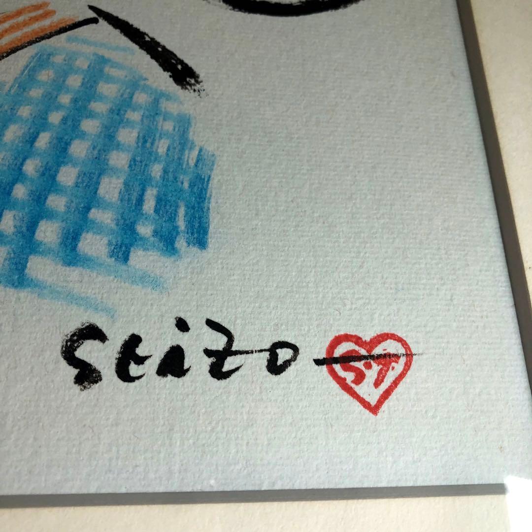 玉野勢三　絵画　額縁入　レトロ　絵　アート　色紙　壁飾り　日本　原画　ぼうし