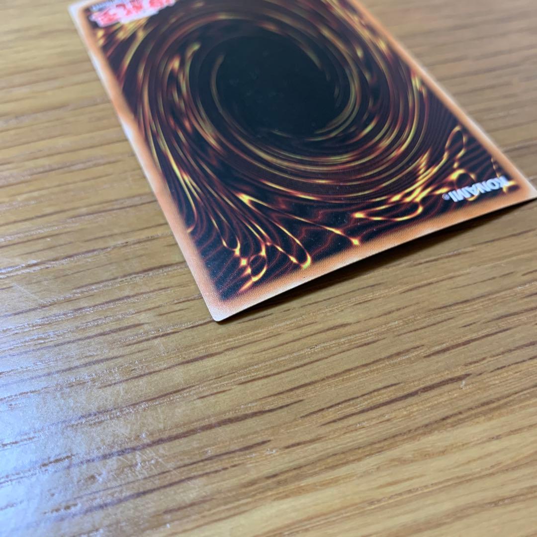 遊戯王　ブルーアイズホワイトドラゴン