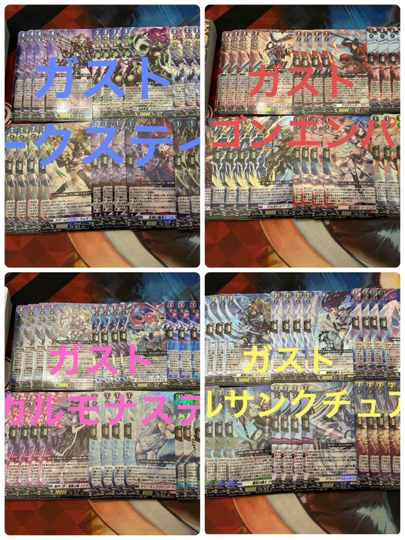 ヴァンガード 武奏烈華　ドラゴンエンパイア　リリカル ダクステ ケテル RRR