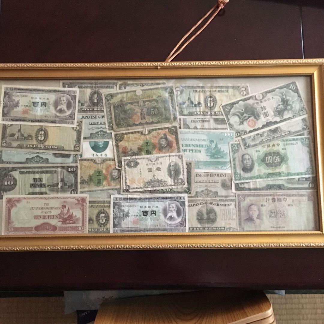 旧紙幣、世界各地の旧紙幣