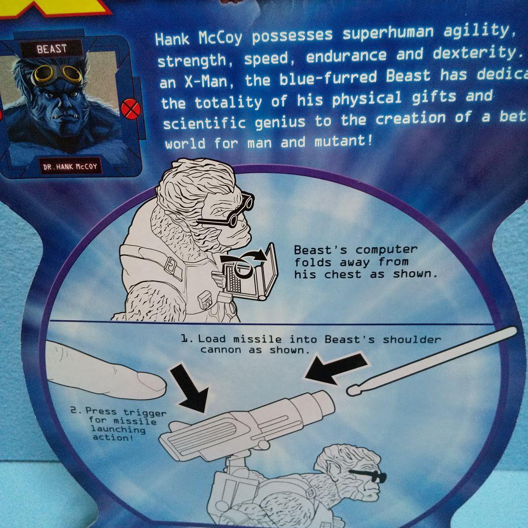 未開封☆X-MENウルヴァリン＆サイクロプス＆ビースト/トイビズ６インチ