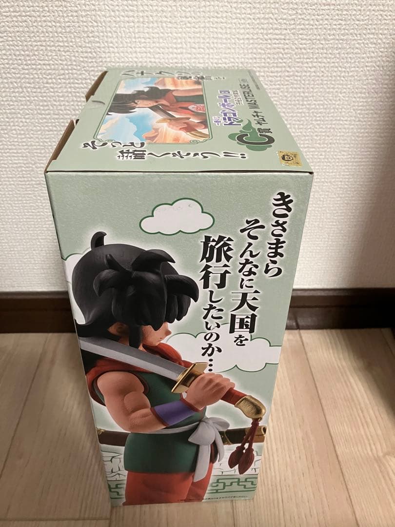 一番くじ　ドラゴンボール　孫悟空　クリリン　ブルマ　ヤムチャ　亀仙人