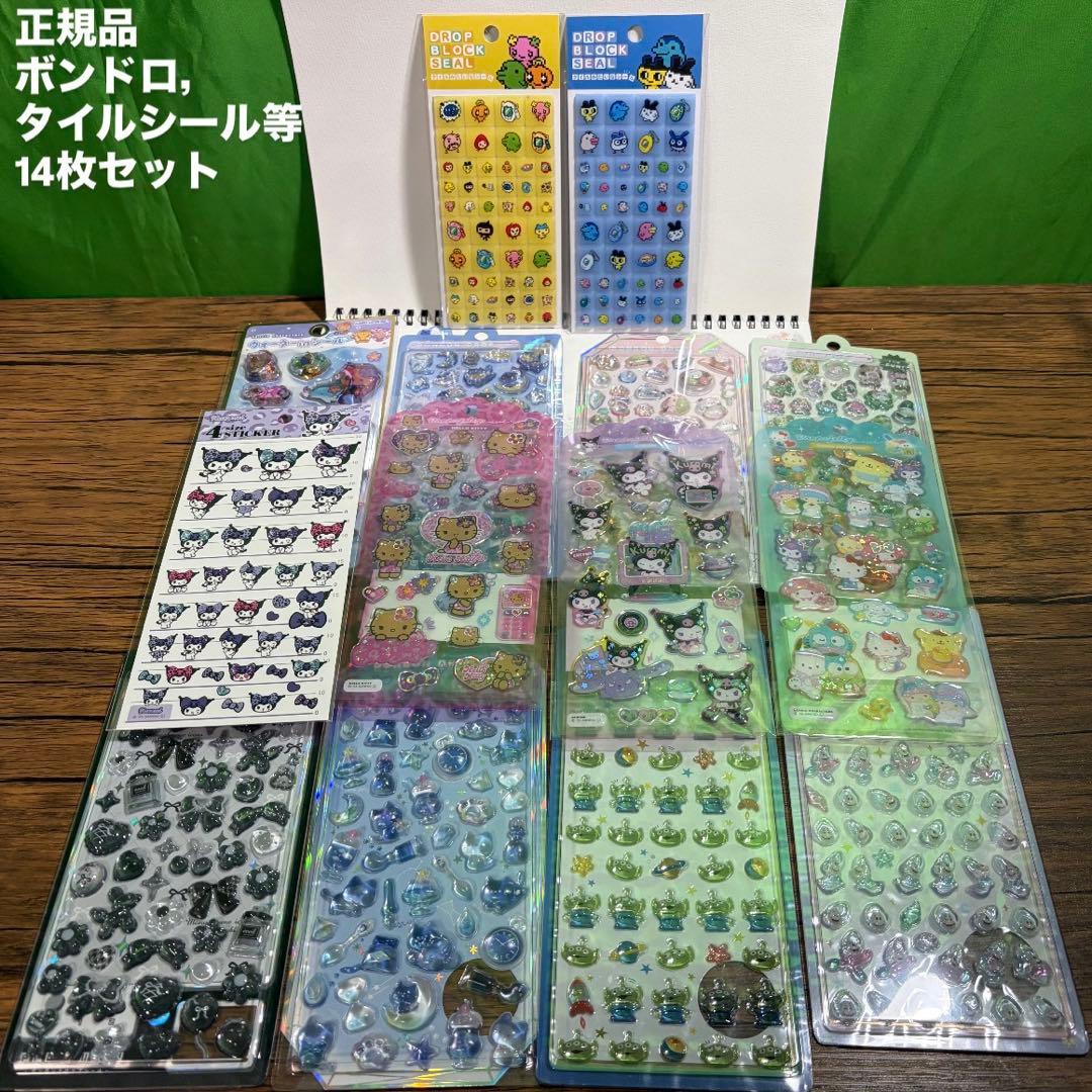 【正規品】ボンボンドロップシール　ディズニー　たまごっち　各種14枚セット
