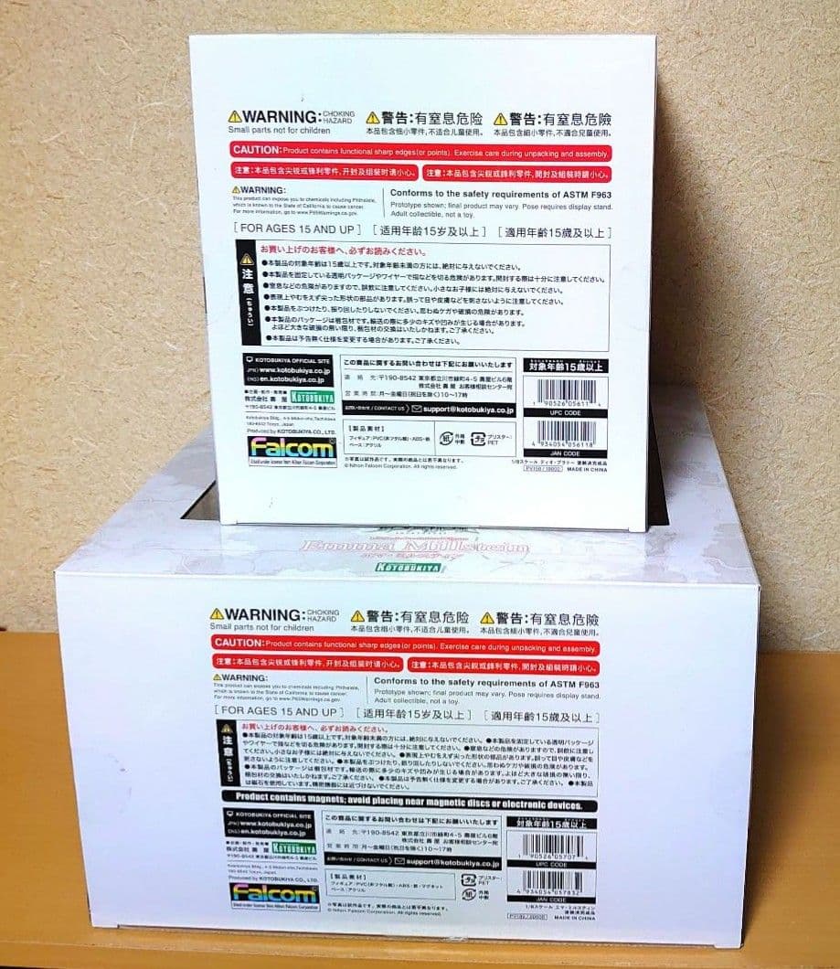 コトブキヤ 軌跡シリーズ ティオ・プラトー エマ・ミルスティン フィギュア