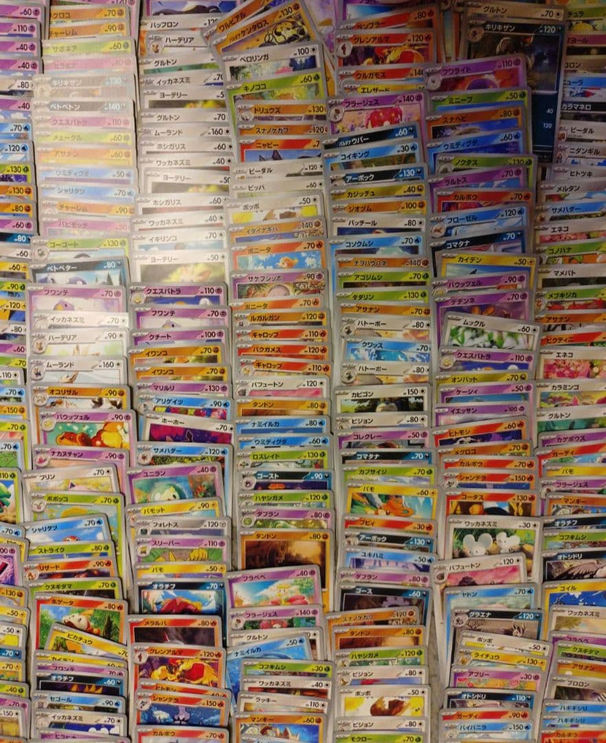 ポケモンカードゲーム　1000枚＋おまけ 大量まとめセット販売　ポケカ