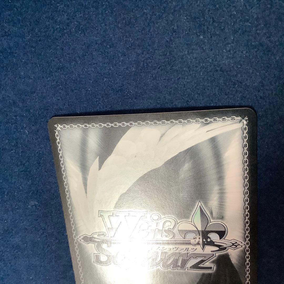 ヴァイスシュヴァルツ　コントラスト　篠澤広　SEC サイン