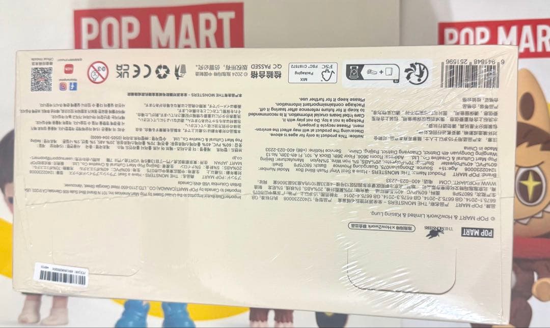 即日⭕️正規品⭕️レシート⭕️ シュリ⭕️ラブブ Have a Seat アソート 6種