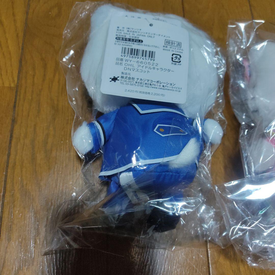 ぬいぐるみストラップ　2点セット