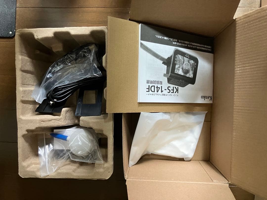 Kenko フィルムスキャナー KFS-14DF