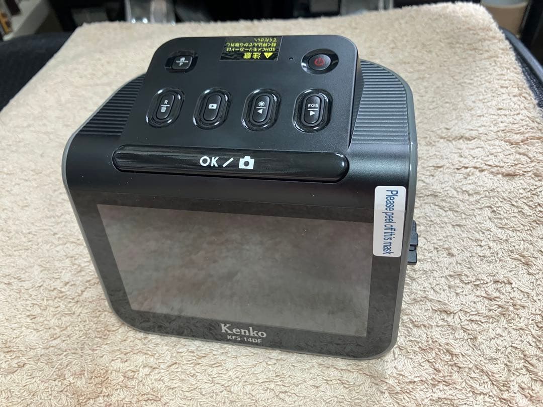 Kenko フィルムスキャナー KFS-14DF