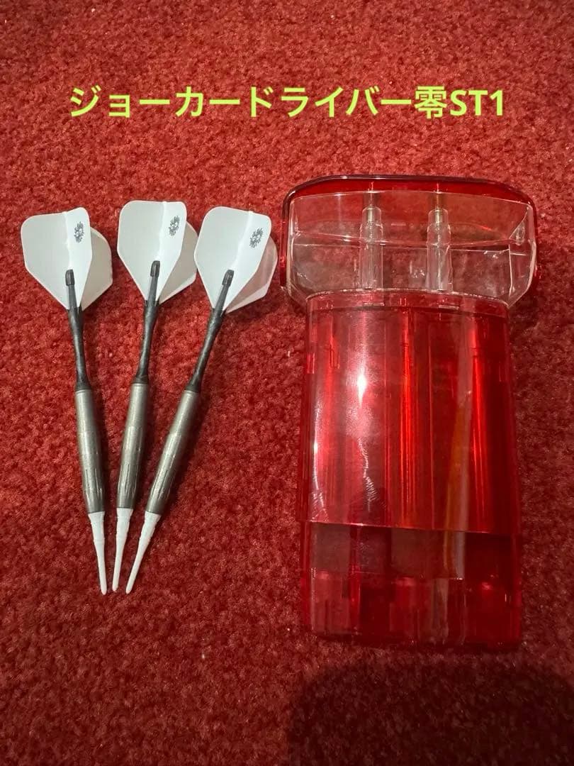 ジョーカードライバー零　ST1