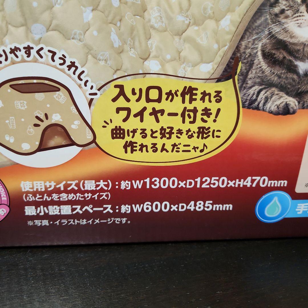 ネコこたつ2段 ブランド: NYANTA CLUB 遠赤外線こたつ