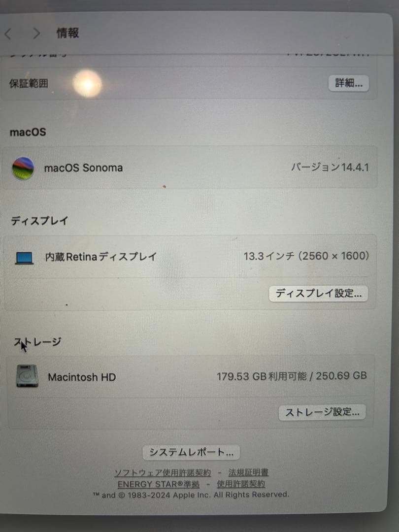 Apple MacBook シルバー 中古　充放電回数40回