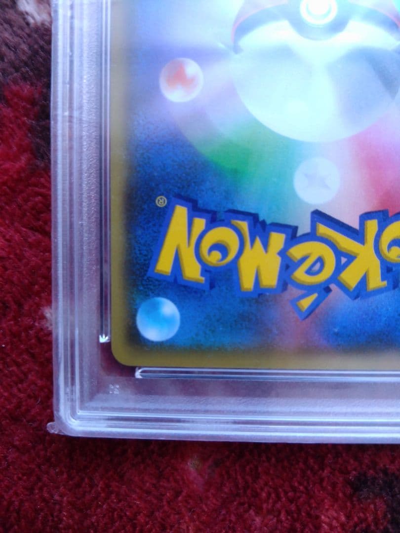 チ*ー様 ポケモンカード　ビクティニv　エラー　vバレット　psa10 プロモ