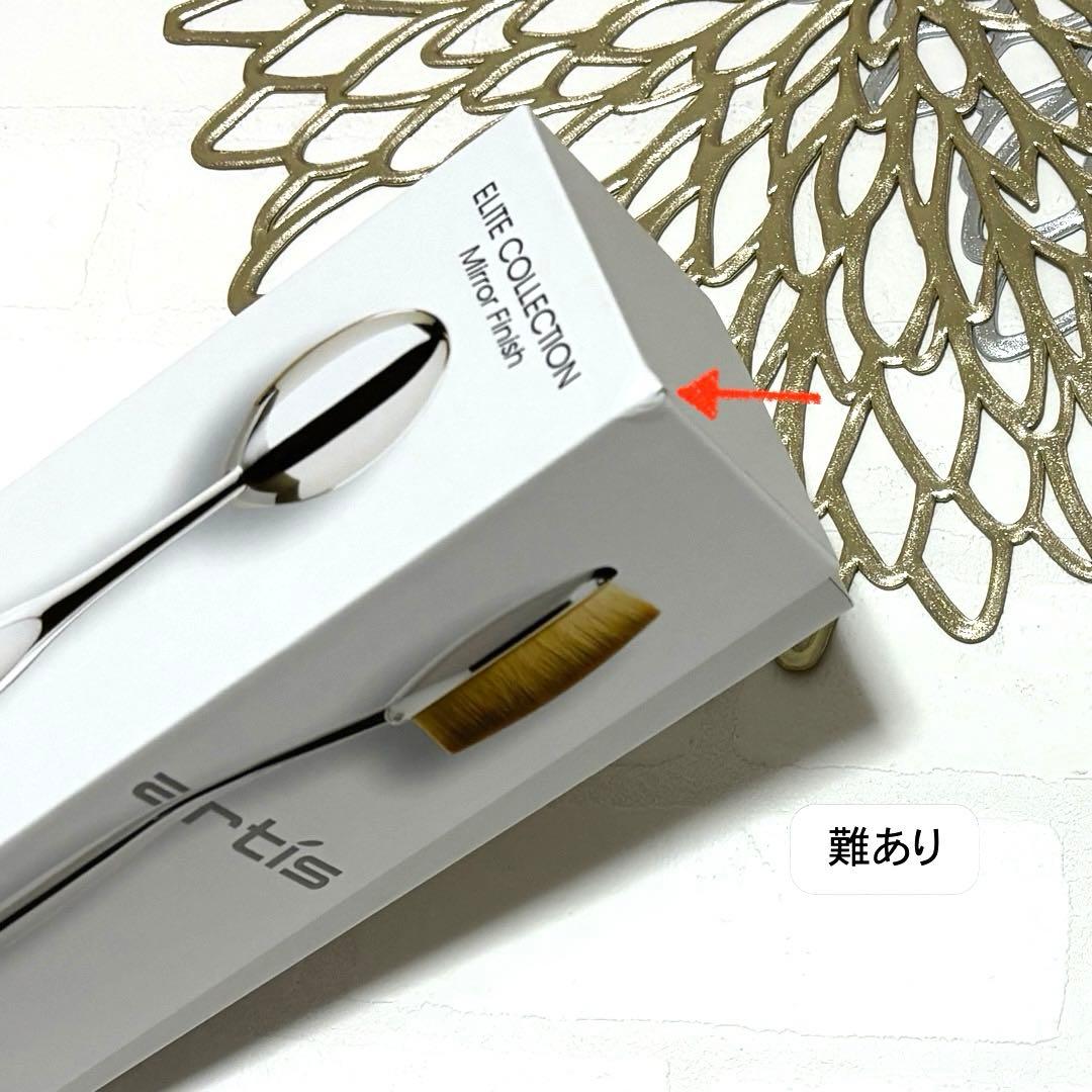 新品 オーバル７ アーティス エリート メイク ブラシ 国内購入 プレゼント