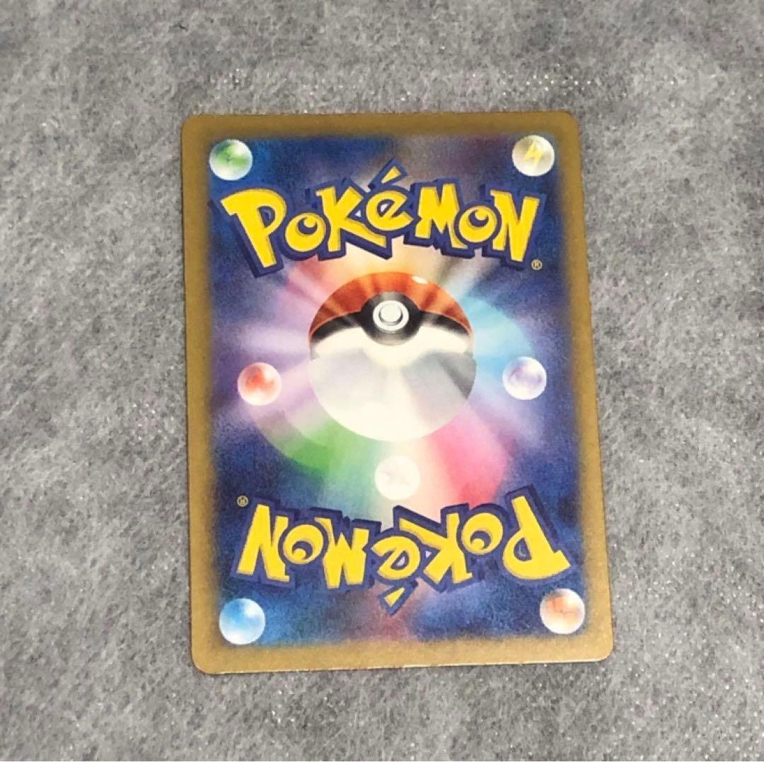 メガリザードンX EX (極美品) エラーカード