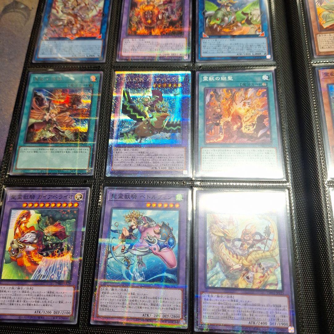 遊戯王　ファイル二冊+ブラックマジッシャンガール25th　高額カードまとめ売り