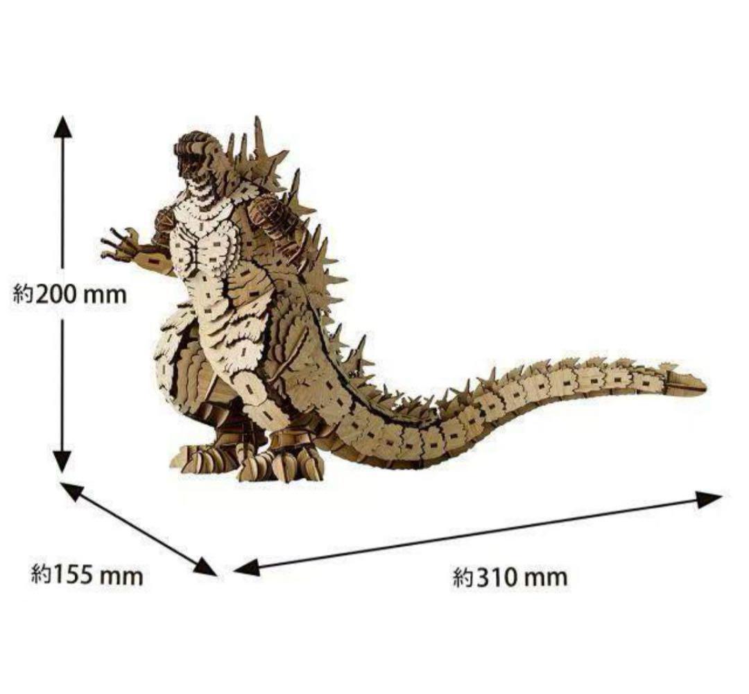 ゴジラ フィギュア 組み立てキット 約30cm 新品即購入OK！