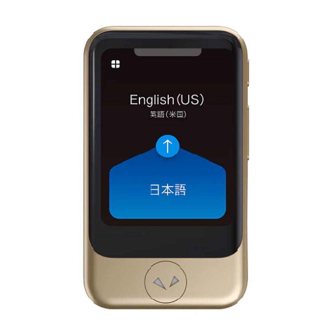 ポケトーク［S］PTSGG ゴールド POCKETALK 本体