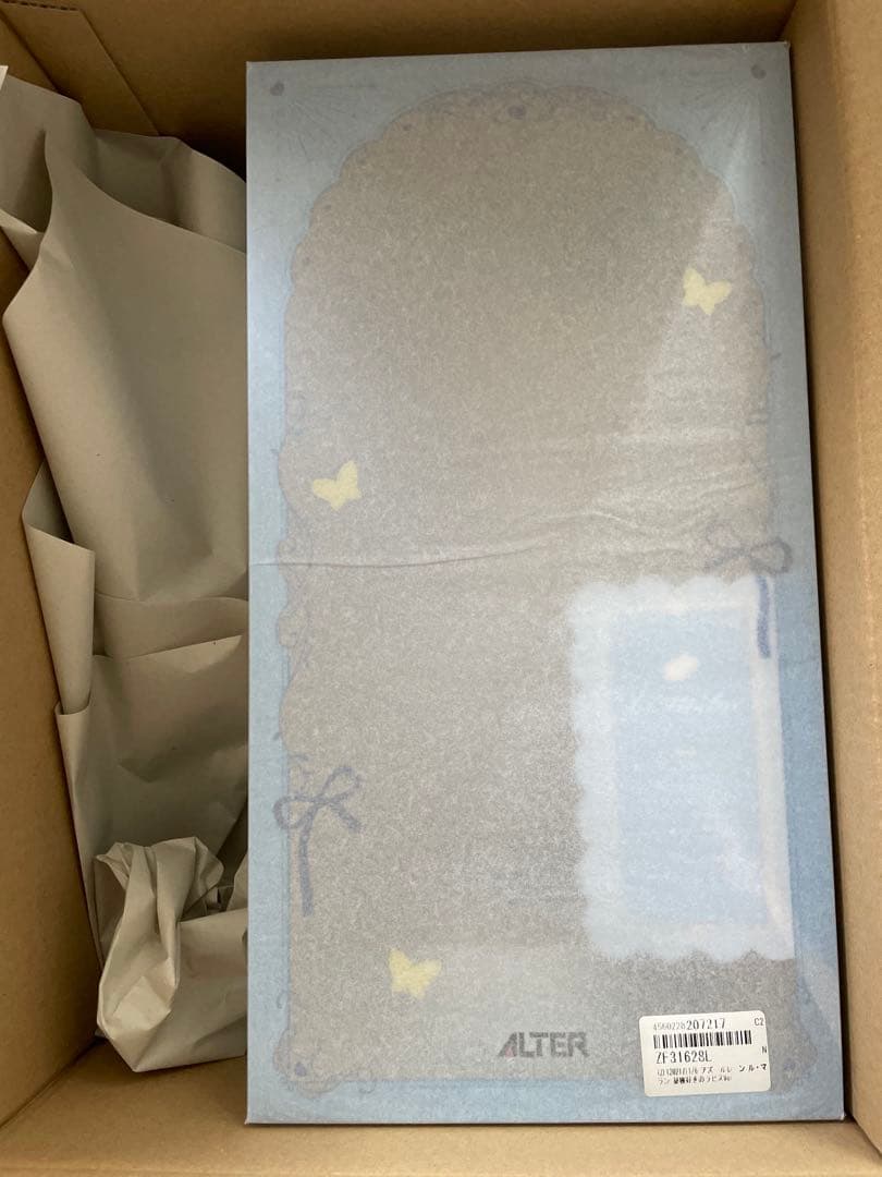 Alter アズールレーン ル・マラン 昼寝好きのラピヌVer. 1/6