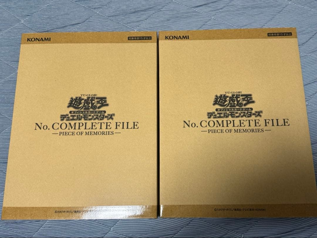 遊戯王　ナンバーズ・コンプリートファイル 2個セット　未開封品