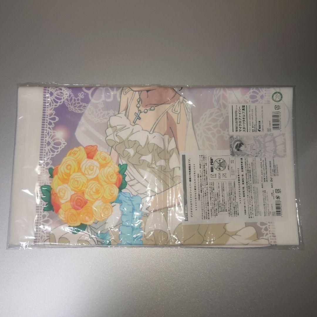 マイクロファイバースポーツタオル　黒猫