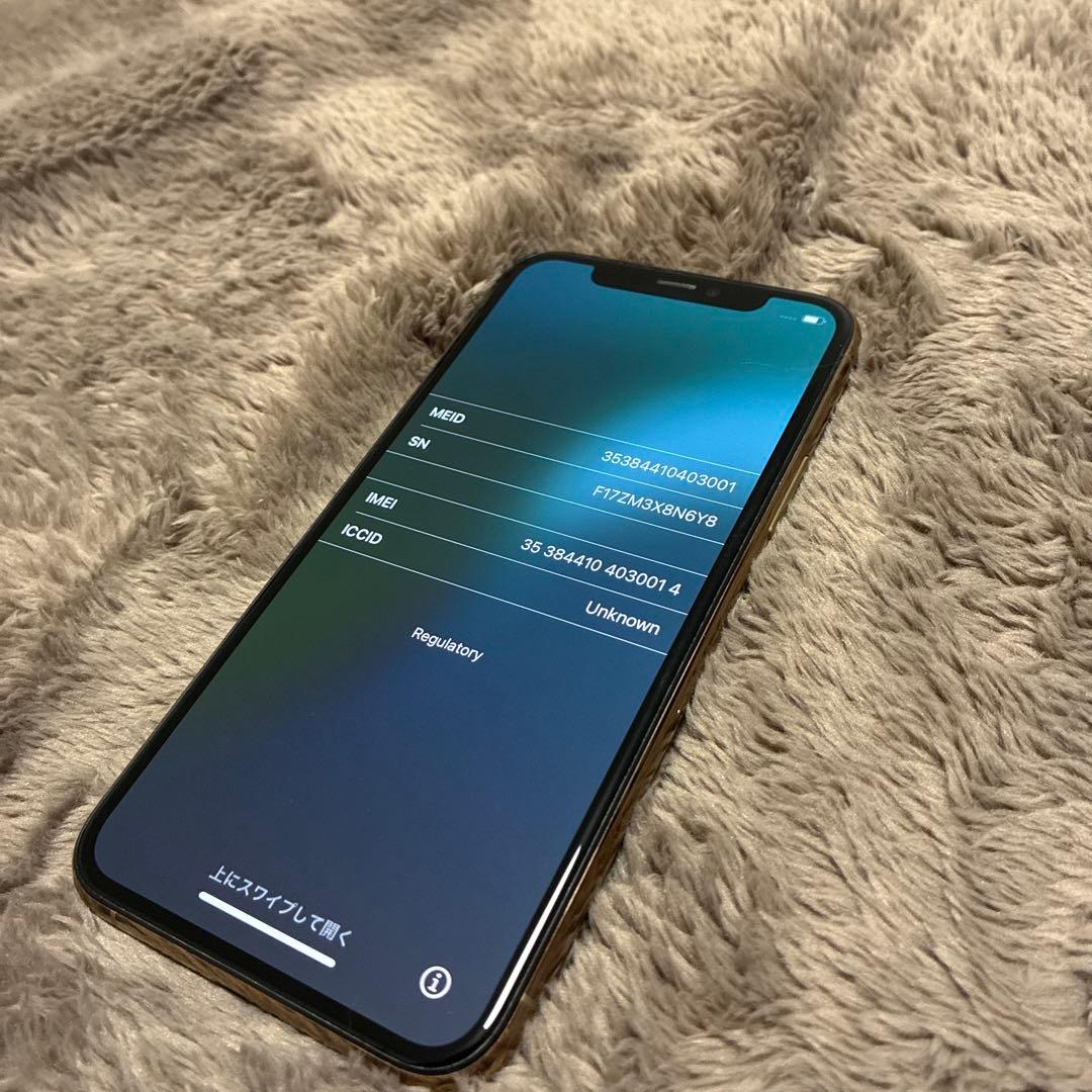 iPhone11 Pro ゴールド 256GB