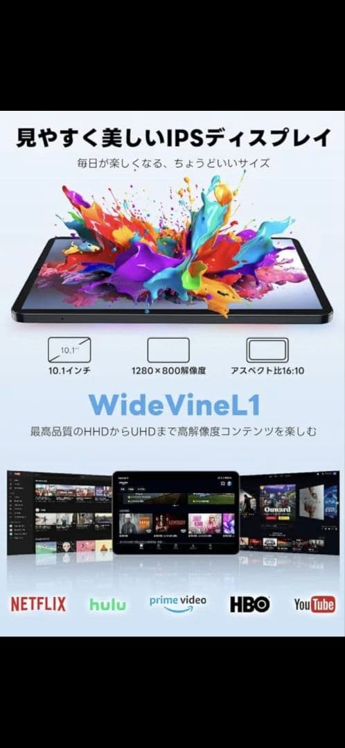 新品T1未開封Android15 タブレット 10.1インチ 128GB HD