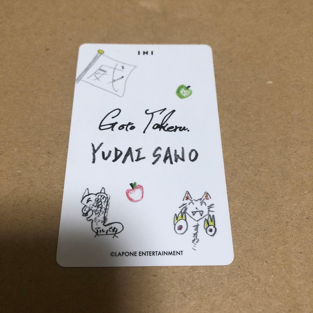 INI BTC 7000円トレカ シークレット 佐野雄大 後藤威尊 R009