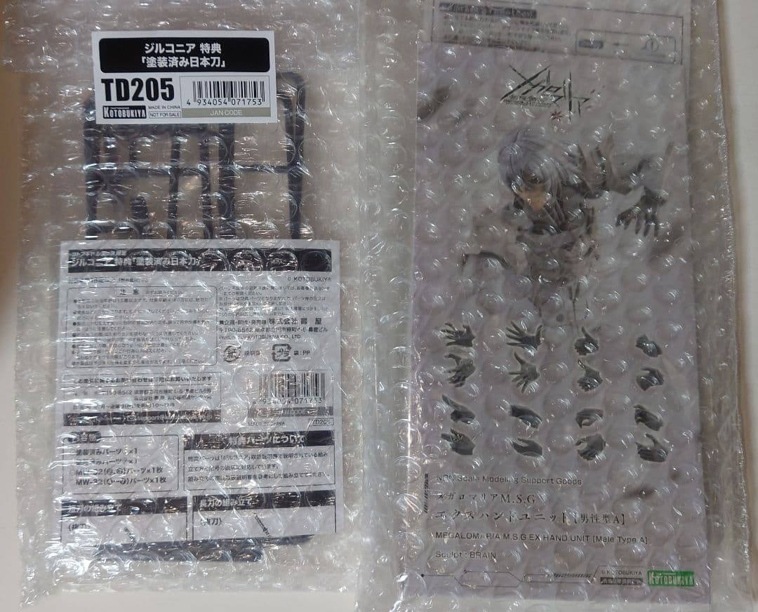 (未組立)コトブキヤ メガロマニア ジルコニア&エクスハンドユニット【男性型A】